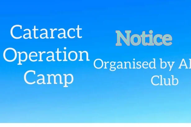 Free cataract operation notice